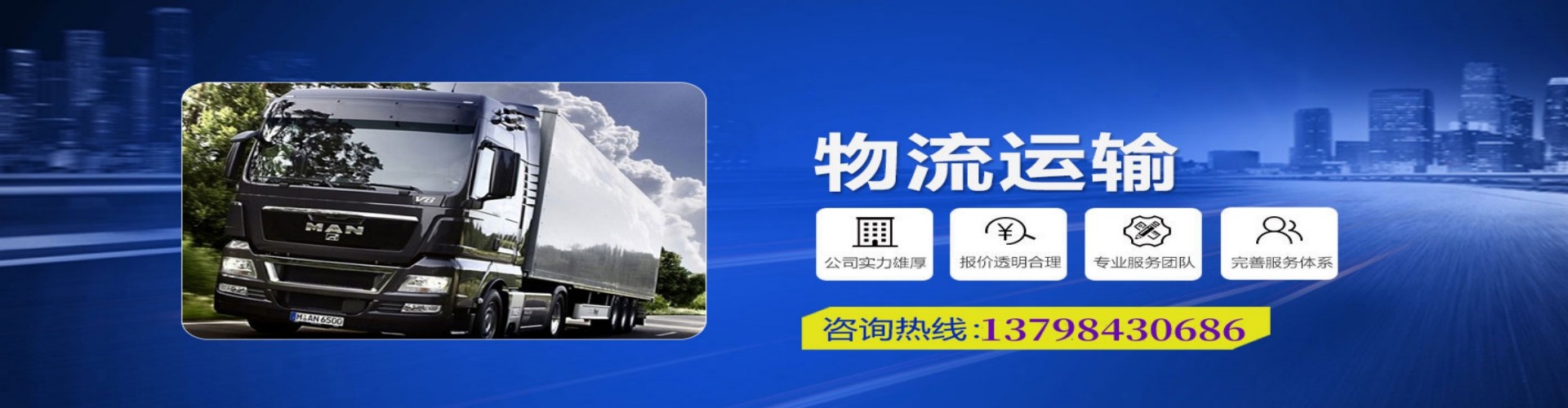 尉氏县到香港物流公司,尉氏县到台湾快递公司，尉氏县澳门货运公司